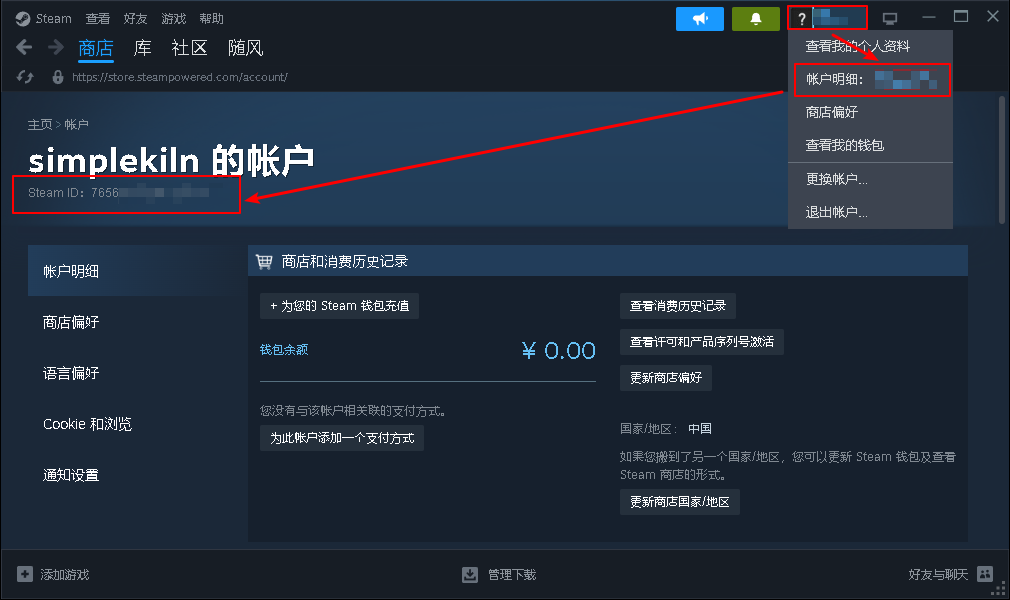 查找用户id